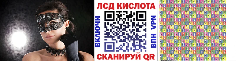 Марки N-bome 1,8мг Реж