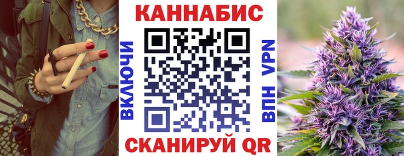 дарк нет клад  купить наркотик  Реж  Канабис AK-47 